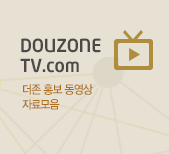 더존 티비닷컴